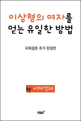 �̻����� ���ڸ� ��� ������ ���