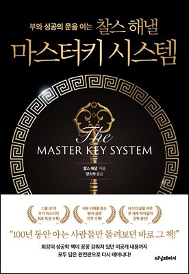 �ο� ������ ���� ���� ���� �س� ������Ű �ý���