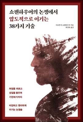 �����Ͽ���� ���￡�� �е������� �̱�� 38���� ���