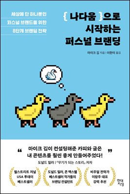 ���ٿ����� �����ϴ� �۽��� �귣��