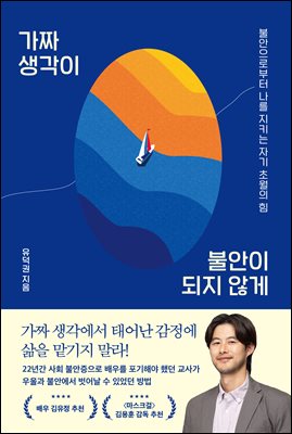 ��¥ ������ �Ҿ��� ���� �ʰ�