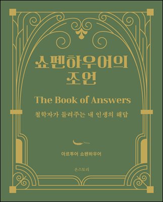 �����Ͽ���� ����