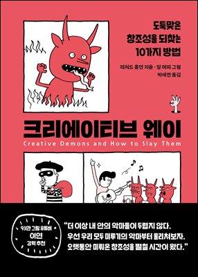 [�ܵ�] ũ������Ƽ�� ����