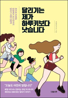 �޸���� ���� �Ϸ�Ű���� �����ϴ�