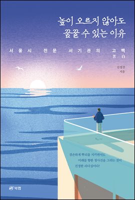 ���� ������ �ʾƵ� �޲� �� �ִ� ����