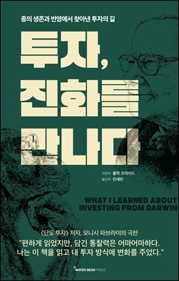 ����, ��ȭ�� ������