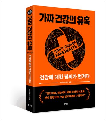 ��¥ �ǰ��� ��Ȥ