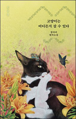 [�ܵ�] �����̴� ������ �� �� �ִ�