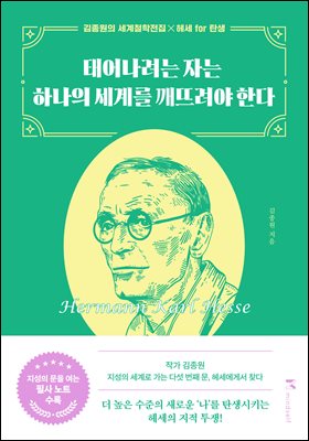 �¾���� �ڴ� �ϳ��� ���踦 ���߷��� �Ѵ�