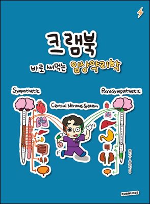 ũ���� �ٷ� ��Դ� �ӻ�ฮ��