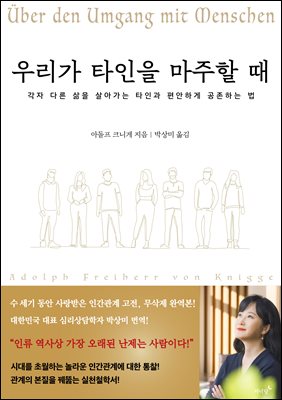 �츮�� Ÿ���� ������ ��