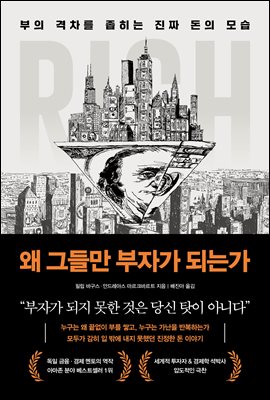 �� �׵鸸 ���ڰ� �Ǵ°�