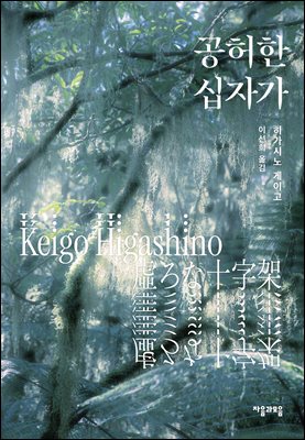 [�ܵ�] ������ ���ڰ�