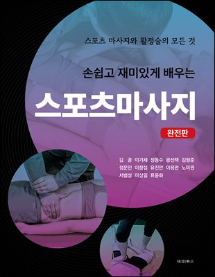 �ս��� ����ְ� ���� ������������
