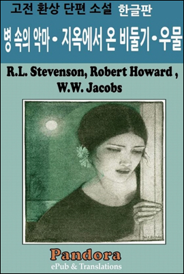 �� ���� �Ǹ�, �������� �� ��ѱ�, �칰 (�ѱ���)