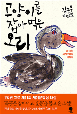 �����̸� ��Ƹ��� ����