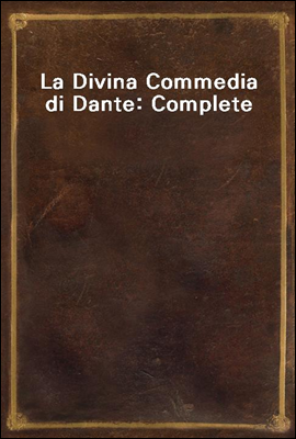 La Divina Commedia di Dante