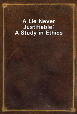 A Lie Never Justifiable
