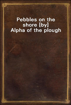 Pebbles on the shore [by] Alpha of the plough