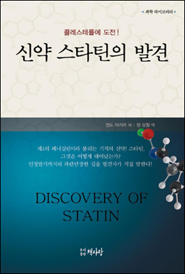 �ݷ����׷ѿ� ����! �ž� ��Ÿƾ�� �߰�