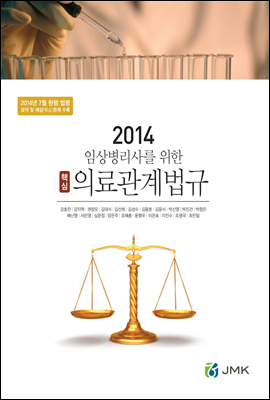 2014 �ӻ󺴸��縦 ���� �ٽ� �Ƿ�������