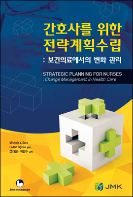 ��ȣ�縦 ���� ������ȹ����