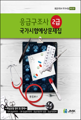 ���ޱ����� 2�� �������迹������