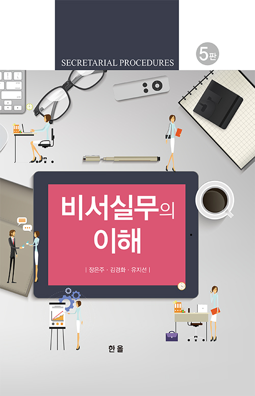 �񼭽ǹ��� ���� (5��)