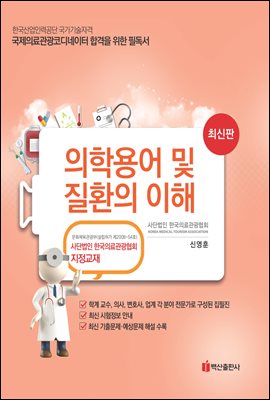 ���п�� �� ��ȯ�� ����