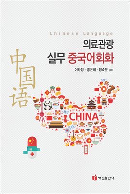 �Ƿ���� �ǹ� �߱���ȸȭ