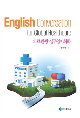 �Ƿ���� �ǹ�����ȸȭ