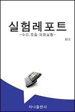 ���跹��Ʈ