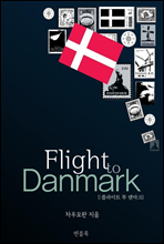 �ö���Ʈ �� ����ũ