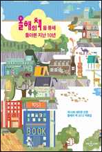 ������ å�� ���� ���ƺ� ���� 10��