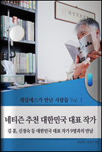 ��Ƽ�� ��õ ���ѹα� ��ǥ �۰�