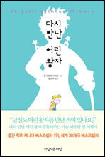 �ٽ� ���� �����