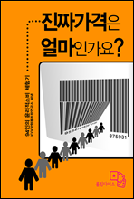 ��¥ ������ ���ΰ���?