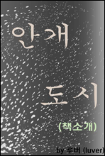 �Ȱ�����