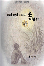 ���츶�� �������� �� �ٶ���