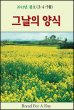 �׳��� ��� ��ȣ(��7ȣ) 3,4,5��