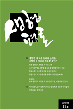 ������� 2013 ����ȣ