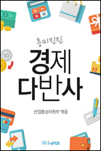 ������� �����ٹݻ�