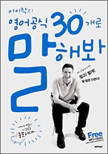 �������� ������� 30���� ���غ�