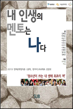 �� �λ��� ����� ����