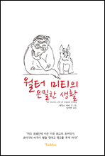 ���� ��Ƽ�� ������ ��Ȱ