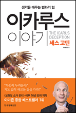 ��ī�罺 �̾߱�