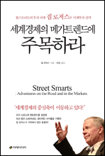 ��������� �ް�Ʈ���忡 �ָ��϶�