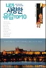 ���� ����� ���� TOP10