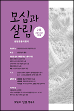 ��ɰ� �츲 2ȣ