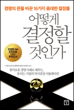 ��� ������ ���ΰ�